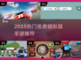 🎮2025免费模拟器手游合集！这十款太上头了🔥