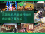 🔥2024三国单机手游排行榜🌟经典游戏下载方法