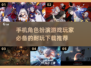 🔥2025必玩！超有趣角色扮演手游推荐🎮