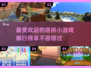 🔥2025最受欢迎搭桥手游排名🌟玩到停不下来！