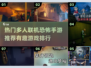 🔥2025必玩恐怖手游排行🎉联机吓人新体验！