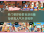 🔥2024超人气餐厅经营游戏排行榜🎮