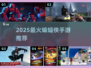 🎮2025最火蝙蝠侠手游Top5