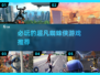 🔥2025必玩！超凡蜘蛛侠游戏推荐🎮Spider-Man等你来战！