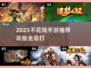 新开传奇手游推荐！装备全靠打💥不氪金也能爽玩！