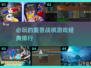 🔥2025必玩魔兽战棋排行🎯经典游戏等你来战！