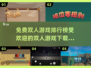🔥2025最受欢迎免费双人游戏下载排行🔥🎮