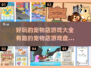 萌宠天堂🎉2025最火宠物店游戏大盘点🐾