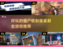 🔥2023必玩僵尸射击游戏推荐좀