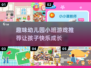 ✨2025最火幼儿园小班游戏推荐，趣味满满宝贝爱不释手！🎮