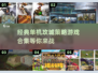 🔥2002经典单机攻城策略游戏合集📖