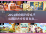 🔥2025必玩安卓网游推荐，经典有趣等你来战！🎮