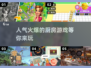 🔥2025最受欢迎的厨房游戏下载链接分享🎉