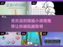 🔥2025最🔥烧脑小游戏推荐，玩到停不下来！🎉