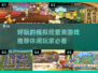 2023超🔥休闲模拟经营游戏推荐🎮