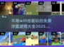 💡免费沙盒游戏大全2025，不用WiFi也能玩！🔥