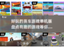 🔥2024必玩赛车游戏合集🚗单机党看过来！