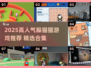 2025超火躲猫猫游戏合集🔥轻松上手超解压🎮