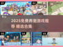 🐾2025免费养宠游戏大揭秘！轻松撸宠不花钱