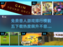 🔥2024最受欢迎的免费兽人游戏TOP5下载大全WolfGames🔥