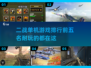 二战单机游戏🔥前五排行，耐玩到停不下来！🎮