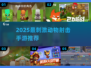 🔥2025超燃动物射击手游推荐！🎮💥