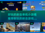 💥2025最🔥射击游戏推荐！单机党必玩🎉