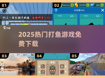 🔥2025最火打鱼游戏免费下载🎮截图1