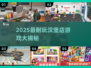 🔥2025超耐玩汉堡店游戏大汇总🍔必试榜单！