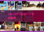  cowboy西部牛仔手游🔥2025爆款推荐💥