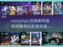 初代奥特曼游戏大揭秘🎉2024必玩排行榜