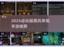 🔥2025必玩暗黑风单机手游推荐！🎮