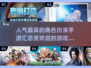 🔥2025最受欢迎角色扮演手游大盘点！🎮