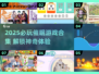✨2025必玩催眠游戏合集，解锁超好玩的催眠体验！💫
