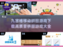 🔥2025最🔥拼图游戏💎九宫格下载大全来了！