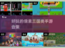 🔥2022超好玩像素三国手游合集💥