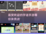 2025最🔥字谜手游排名💡趣玩合集