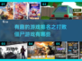 🔥2025最🔥的打败僵尸游戏排行榜좀