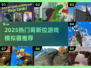 🔥哥斯拉游戏模拟器TOP推荐🎮💥