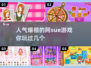 🔥2024阿sue游戏大全｜超人气游戏盘点不容错过！🎮