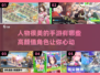 2025高颜值手游盘点，角色美到😍！