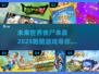 🔥2025超燃跑酷丧尸游戏推荐💥丧尸迷必玩！