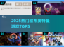 🔥2025欧布奥特曼TOP5游戏💥