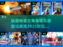 🔥2025年超耐玩奥特曼手游大盘点🎉