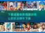 🔥2025超火Q版西游游戏免费下载推荐 TOP5不容错过✨