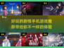 🔥2023必玩！超沉浸剧情手游推荐🎮
