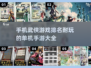 🔥2025最🔥的5款单机武侠手游，玩到停不下来！💥
