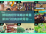 🔥2025最受欢迎经营策略游戏排行✨经典游戏等你来下载！