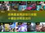 2025年🔥十大氪金网游排行榜✨你玩过几个？