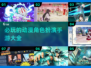 🔥2025必玩！经典动漫角色扮演手游大全💥